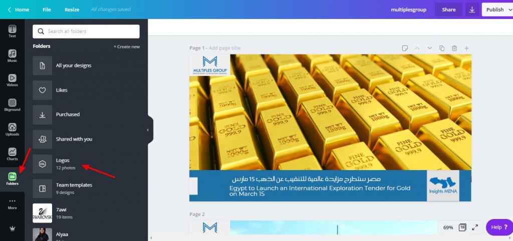Each client has its logo and colors setup already in Canva, you can just click and have the logo added to the design.