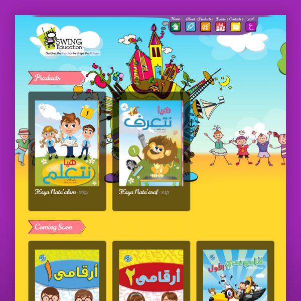 Swing Education | Case Study