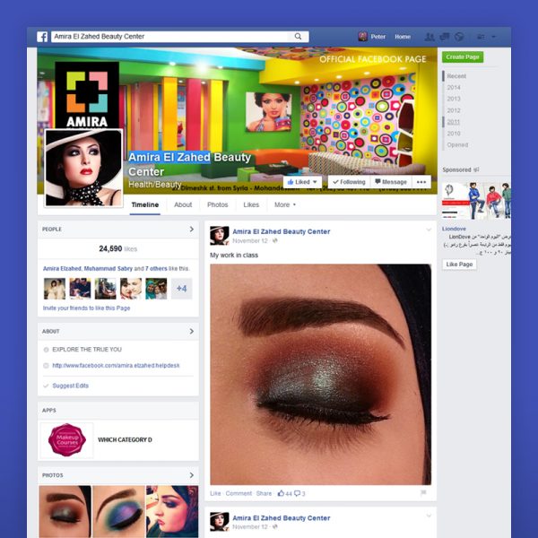 Amira El Zahed | Case Study