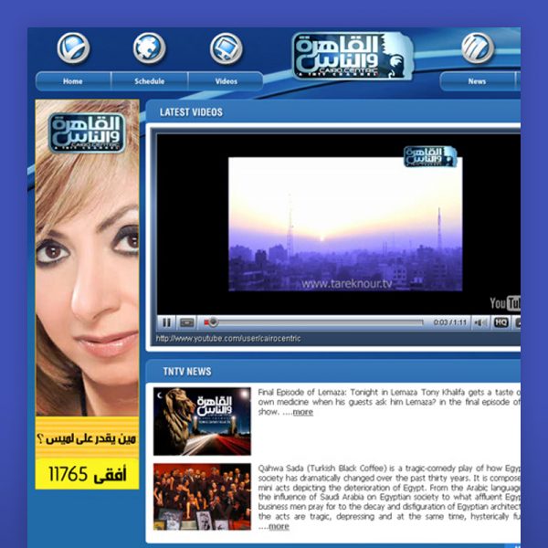 Tarek Nour | Case Study