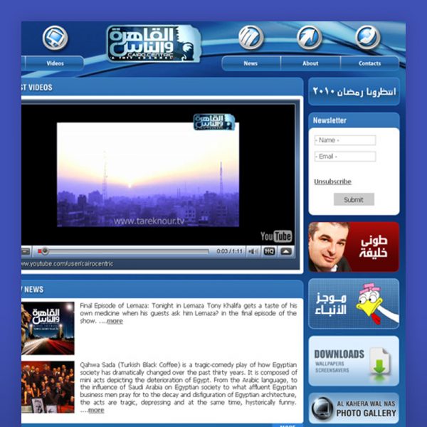 Tarek Nour | Case Study