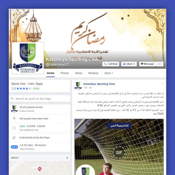 Katameya Sporting Club | Case Study