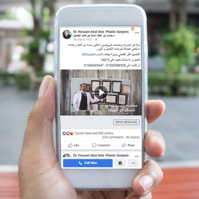 Hossam Abol Atta | Case Study
