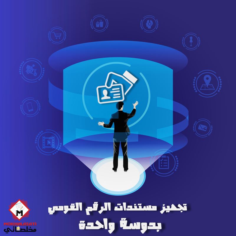 Community Management Work for Mokhalasati