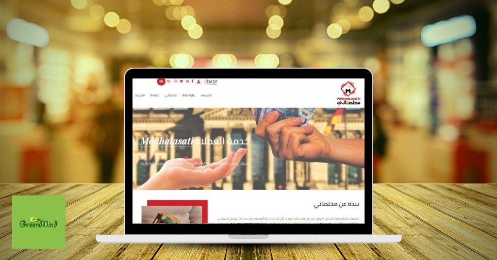 Mokhalasati | Case Study