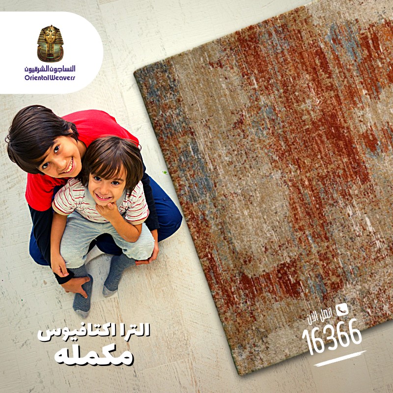 Oriental Weavers | Case Study