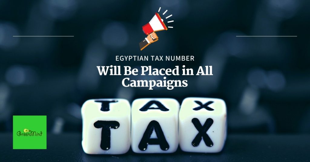 Egyptian Tax Number Will Be Placed in All Campaigns