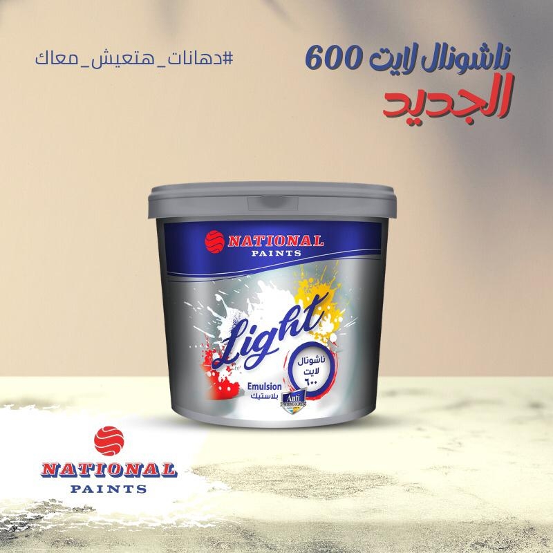 National Paints - Social Media Content
