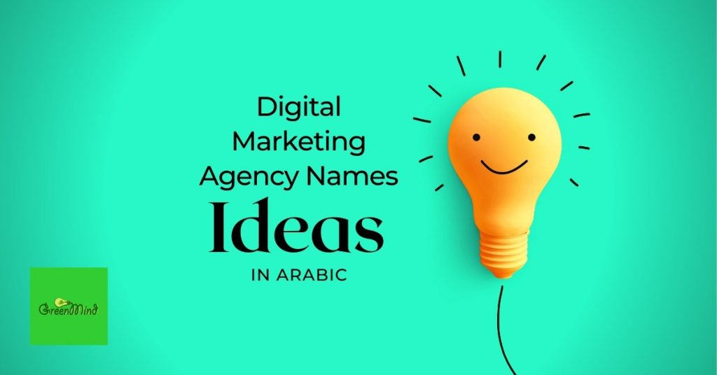3 Digital Marketing Agency Names Ideas in Arabic