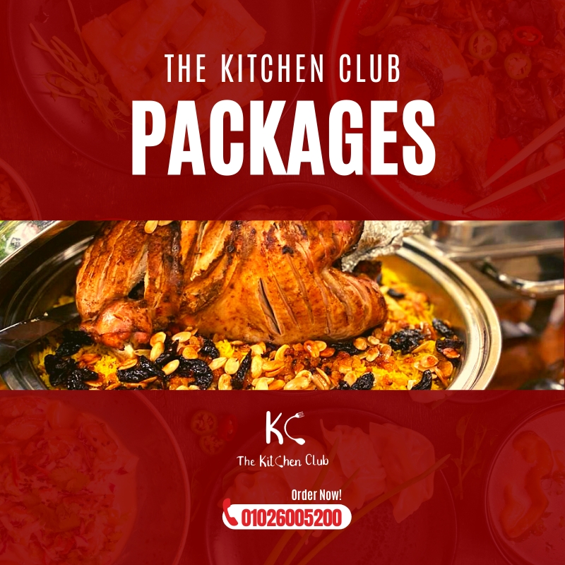 The Kitchen Club - 1