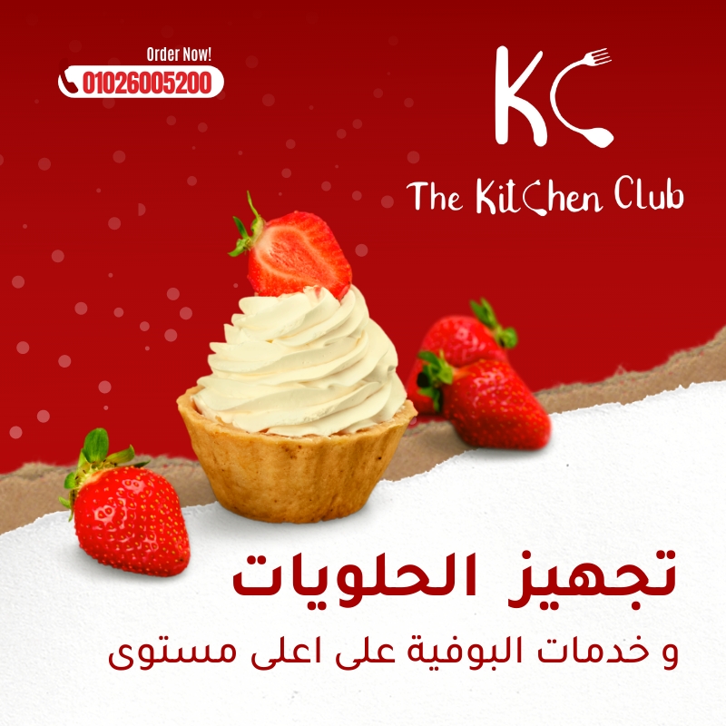 The Kitchen Club - 10