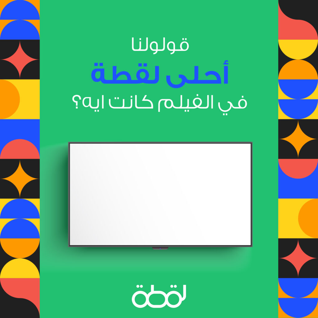 La2ta - Social Media Posts
