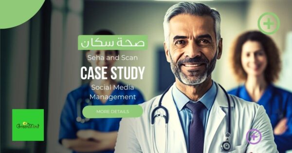Seha and Scan – Case Study