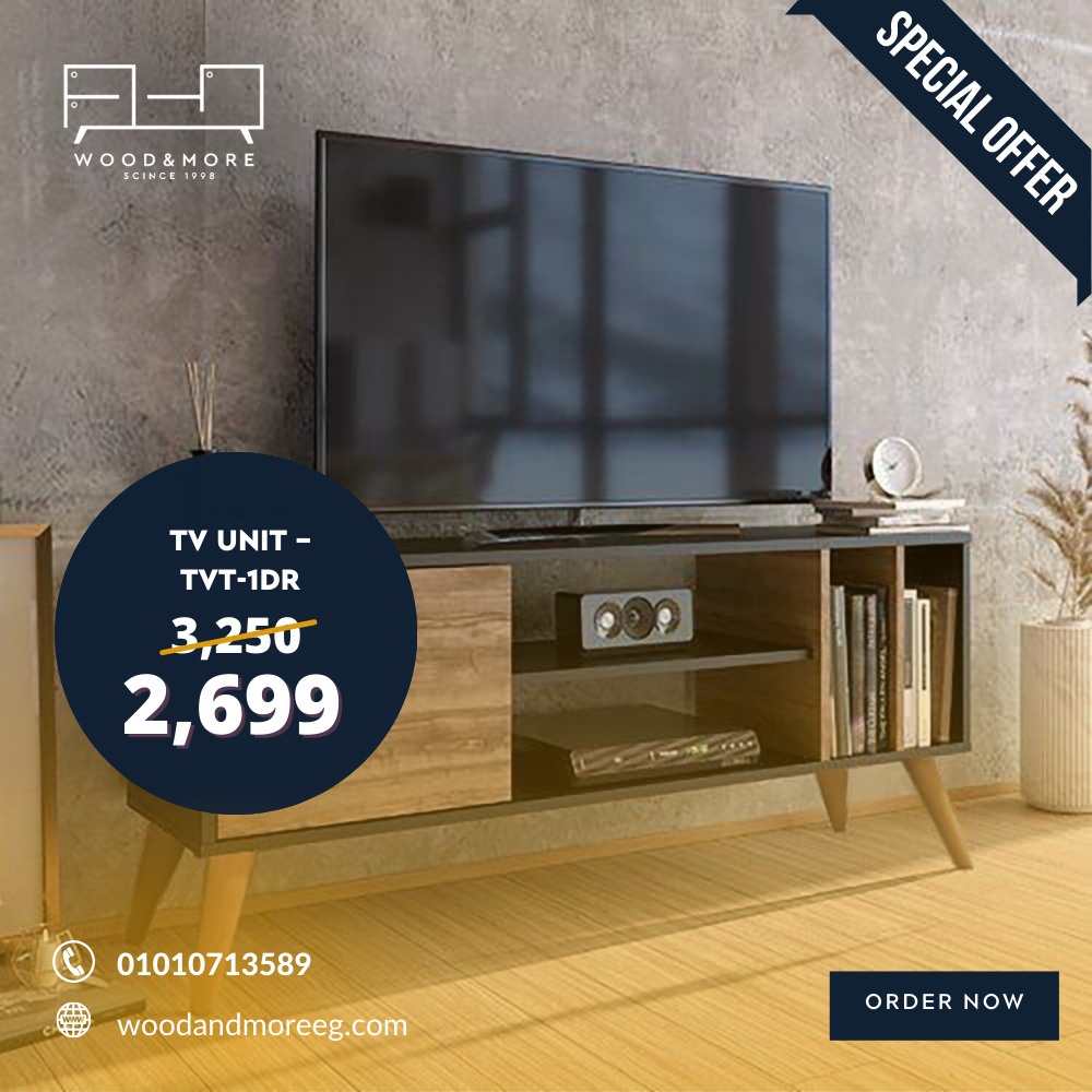 woodandmore - carousel 1 (2)