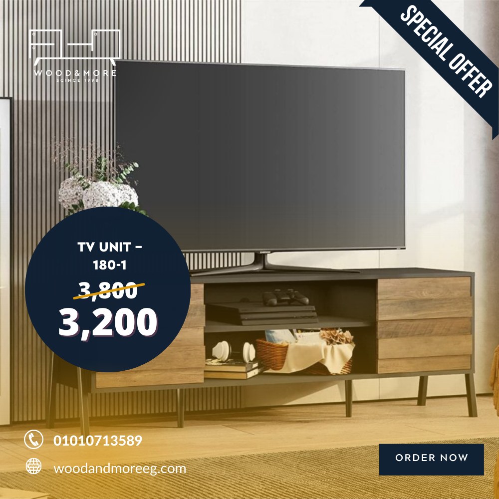 woodandmore - carousel 1 (3)