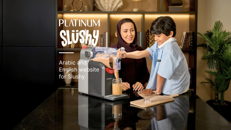 Slushy