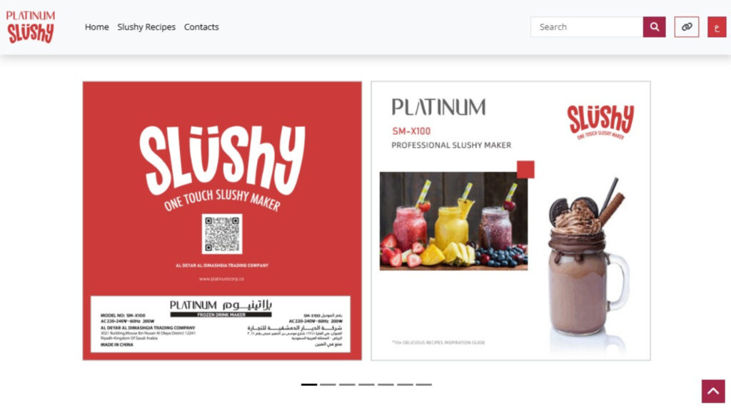 Slushy Website - 5