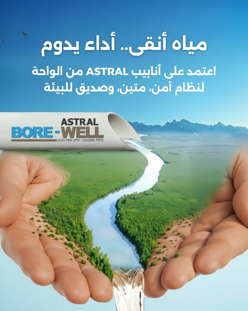 ElWaha - Social Media Content (13)