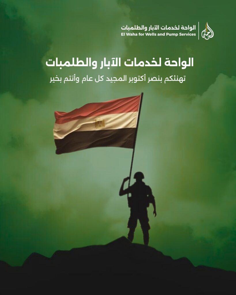 ElWaha - Social Media Content (15)