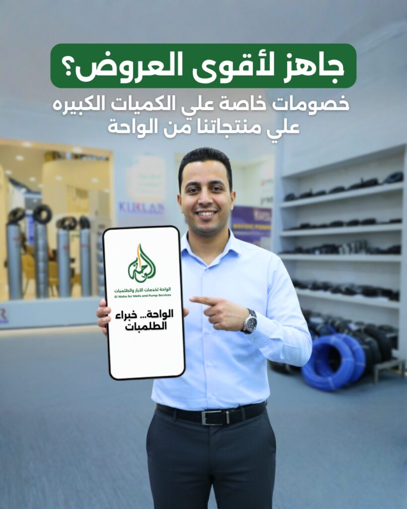 ElWaha - Social Media Content (3)