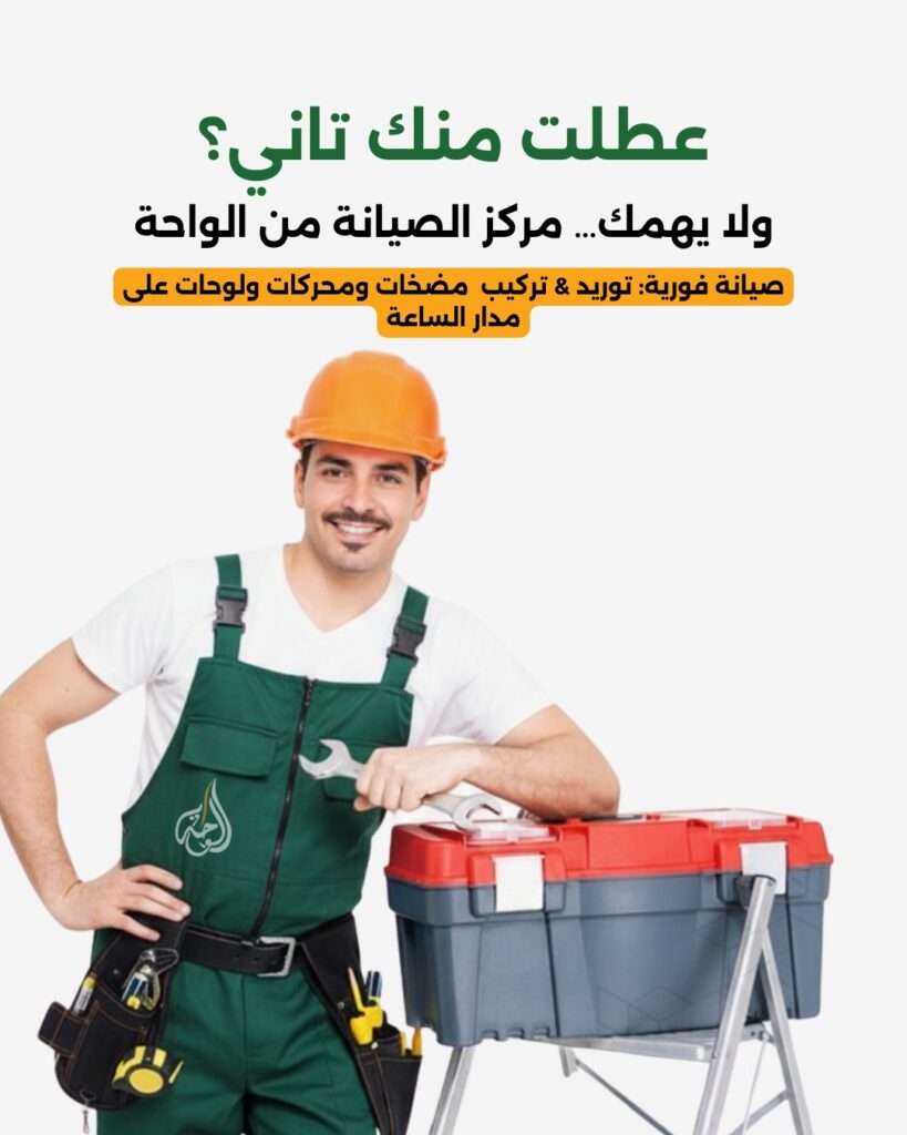 ElWaha - Social Media Content (4)