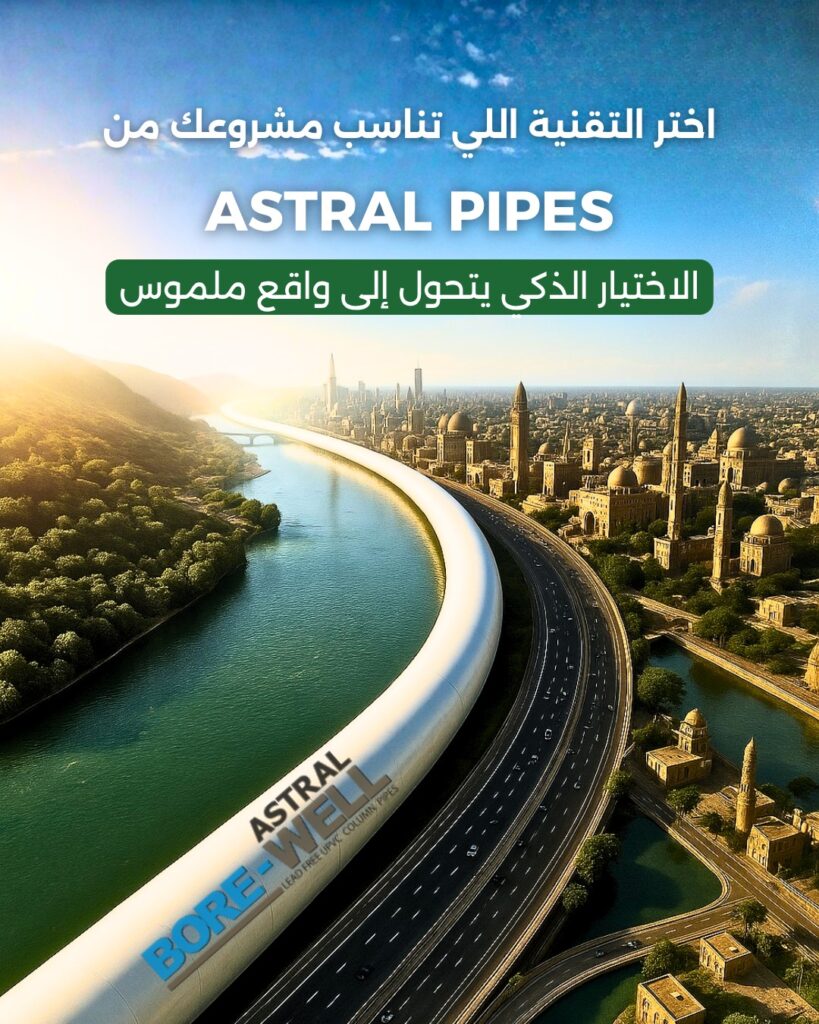 ElWaha - Social Media Content (9)