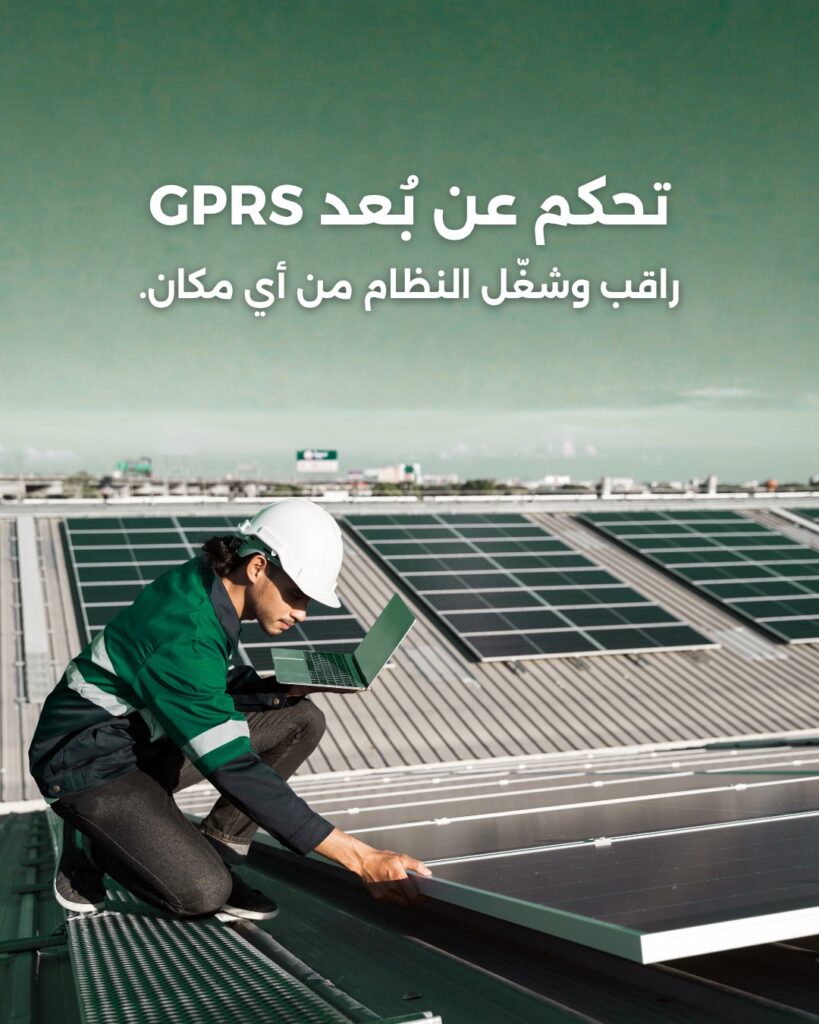 ElWaha - Social Media Content - Post1 (5)