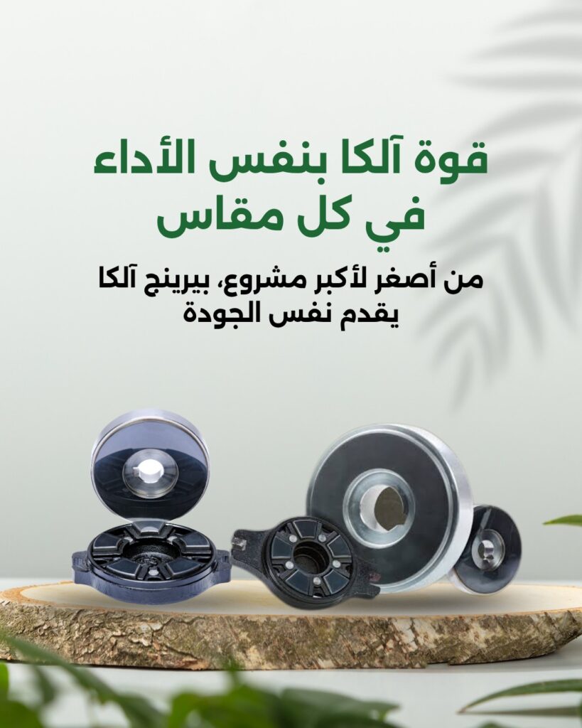 ElWaha - Social Media Content - Post2 (1)