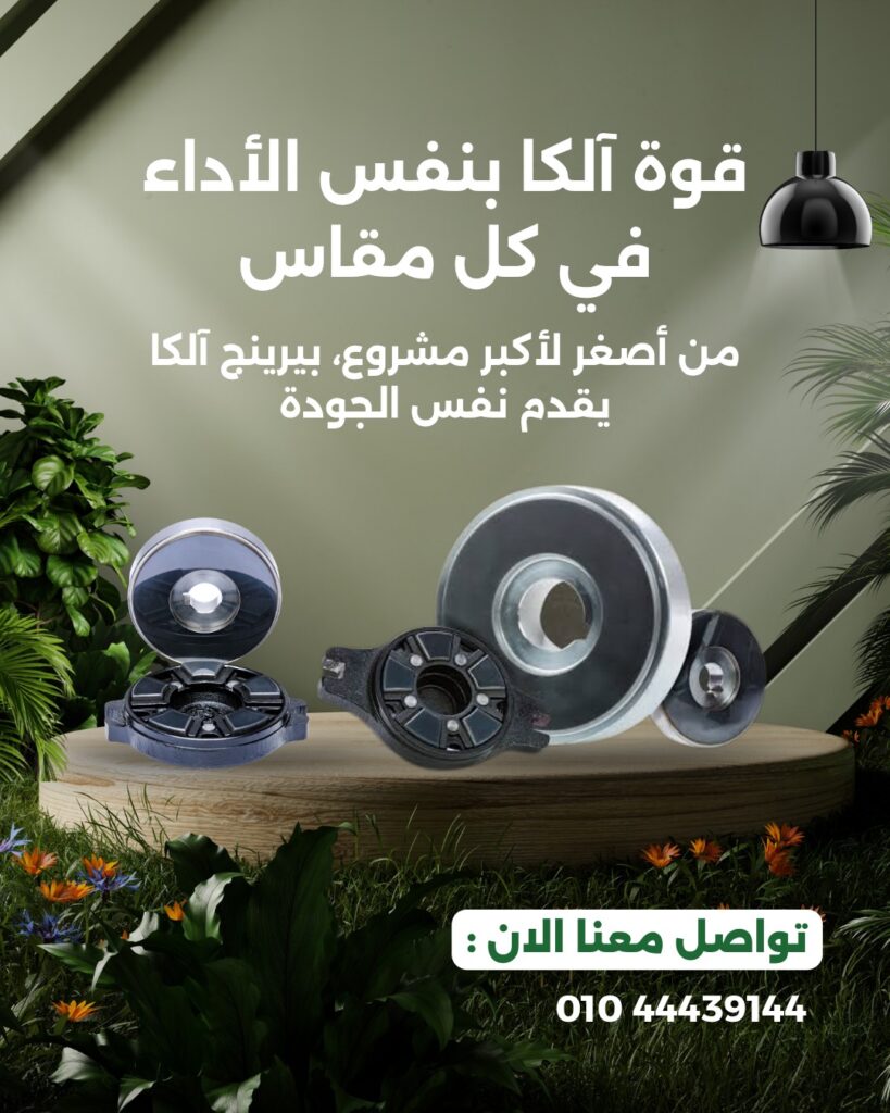 ElWaha - Social Media Content - Post2 (3)