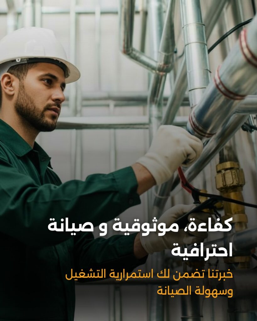 ElWaha - Social Media Content - Post3 (3)