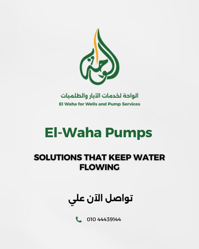 ElWaha - Social Media Content - Post3 (5)