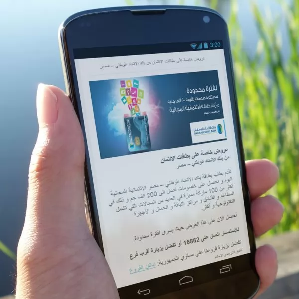 Union National Bank | Case Study