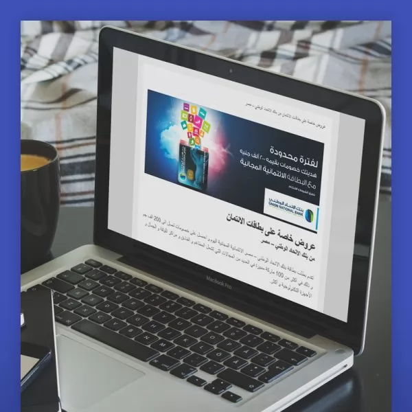 Union National Bank | Case Study