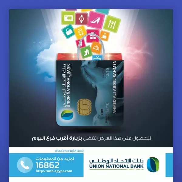 Union National Bank | Case Study