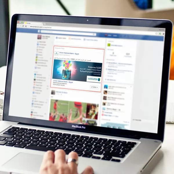 Union National Bank | Case Study