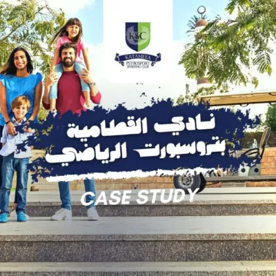 Katameya Sporting Club | Case Study