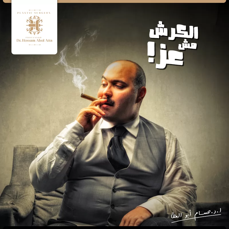 Hossam Abol Atta | Case Study