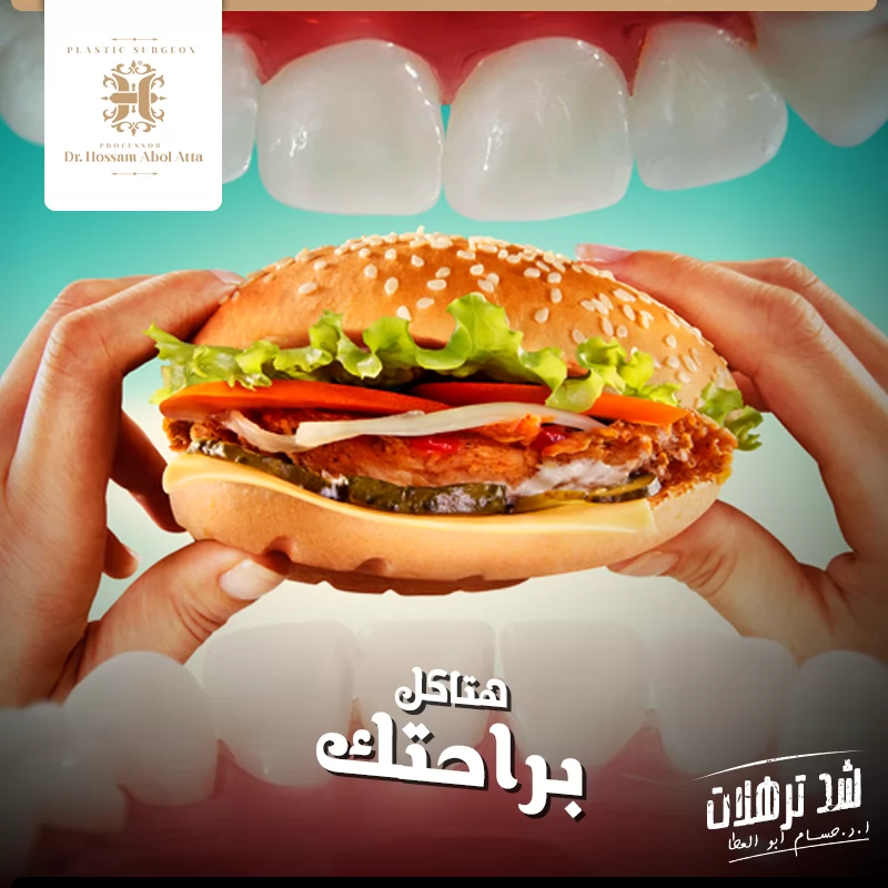 Hossam Abol Atta | Case Study