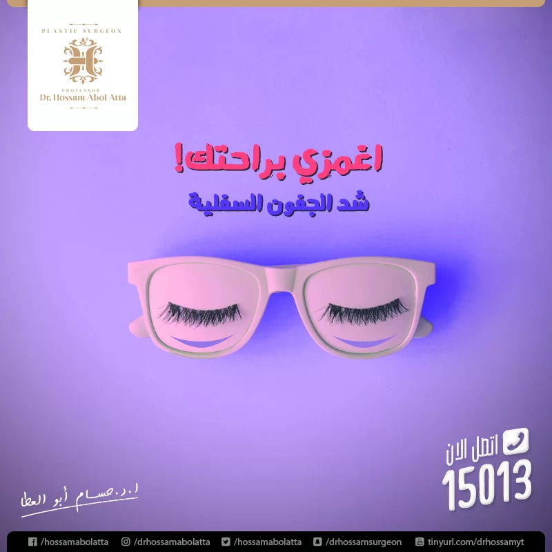 Hossam Abol Atta | Case Study