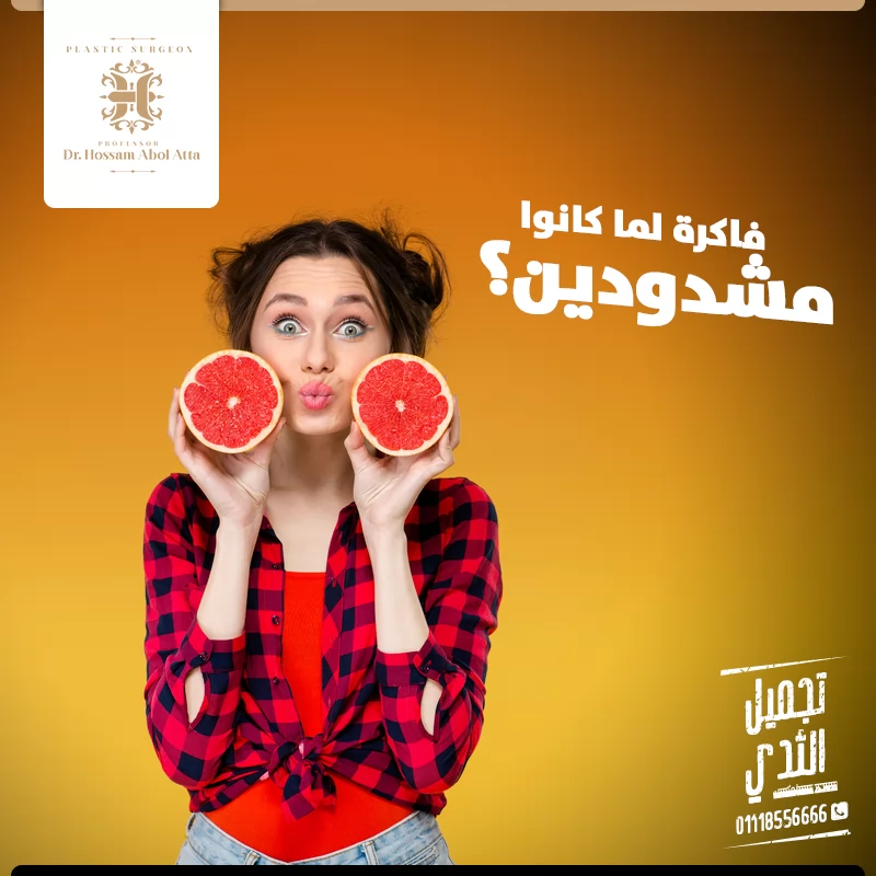 Hossam Abol Atta | Case Study