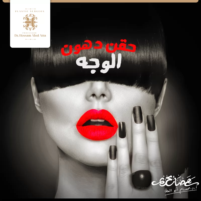 Hossam Abol Atta | Case Study