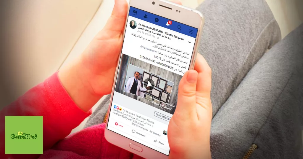 Hossam Abol Atta | Case Study