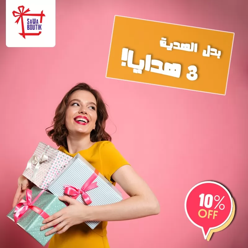 Sawa Boutik | Case Study