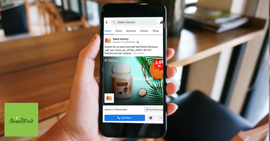 Sales Factory | Case Study