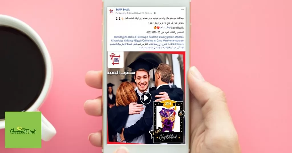 Sawa Boutik | Case Study