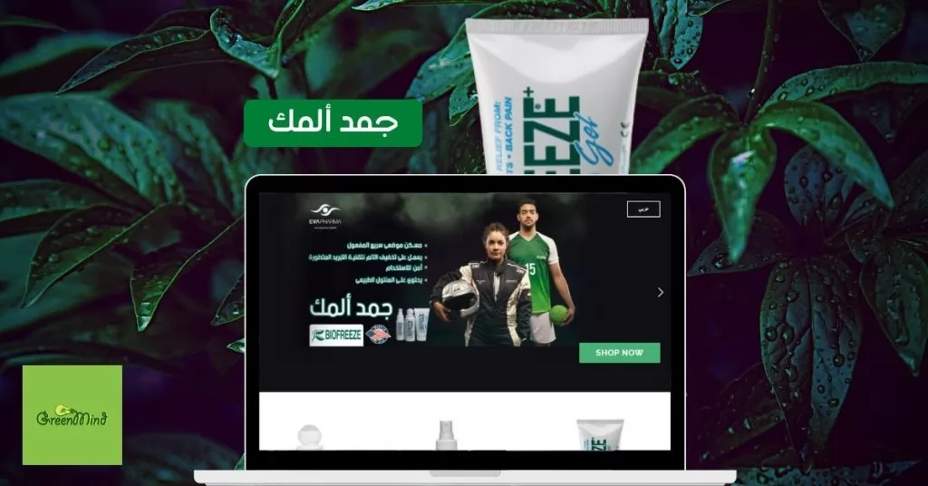 Eva Pharma | Case Study