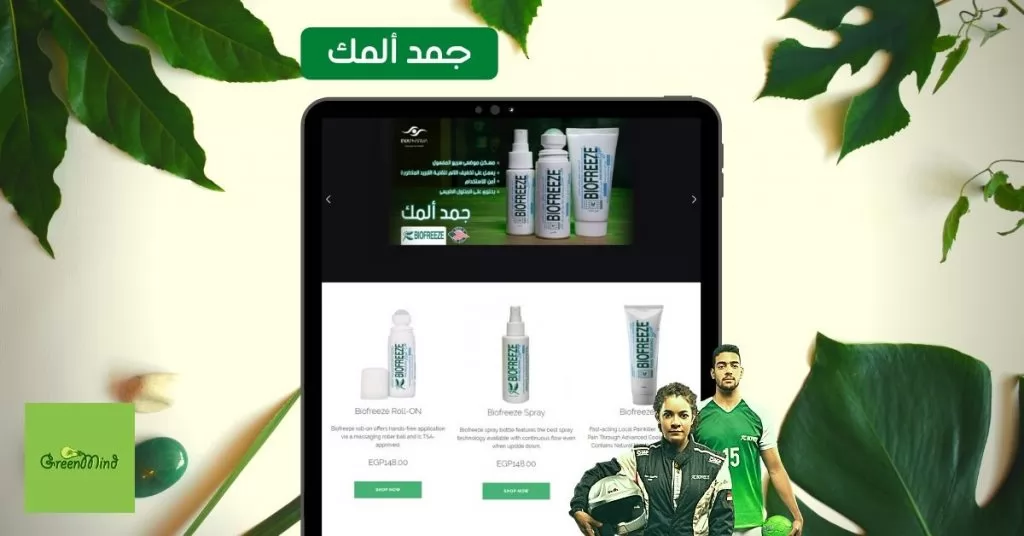 Eva Pharma | Case Study