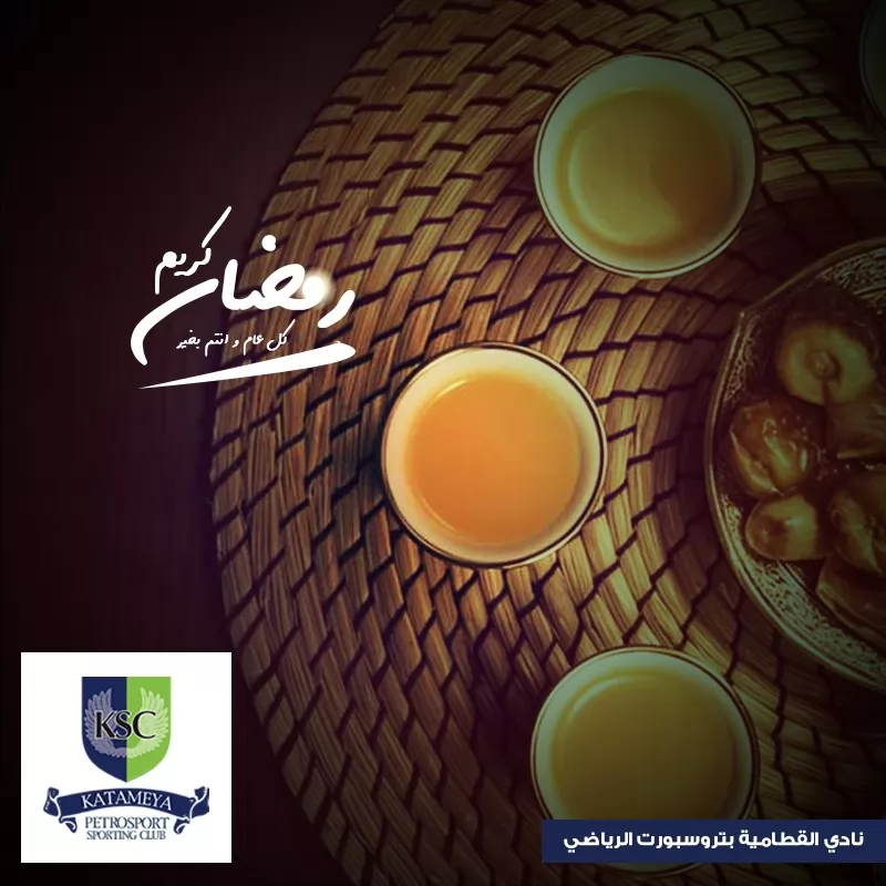 Katameya Sporting Club | Case Study