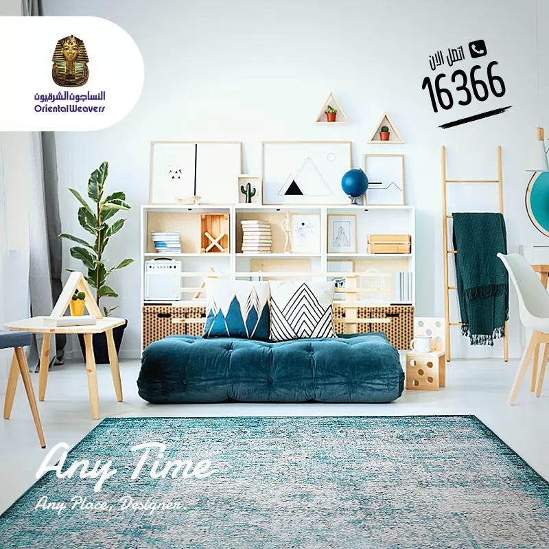 Oriental Weavers | Case Study