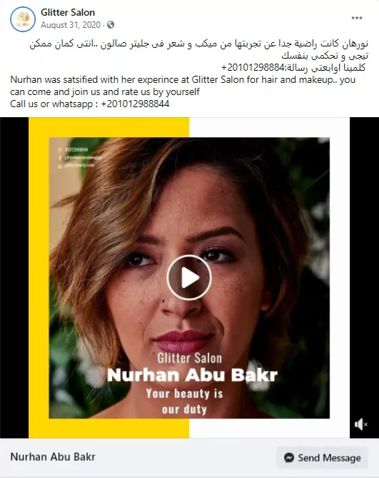 Glitter Beauty Salon | Case Study